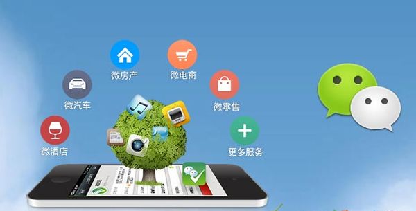 三明分析企业微信公众号平台开发的优势有哪些？