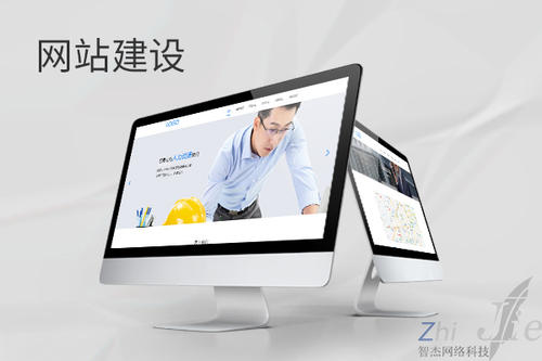 三明网站建设公司分析网页设计如何提升吸引力