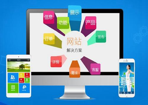 三明如何进行网站设计才能突出产品的优势