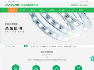 三明照明材料公司网站模版，照明材料公司网页演示